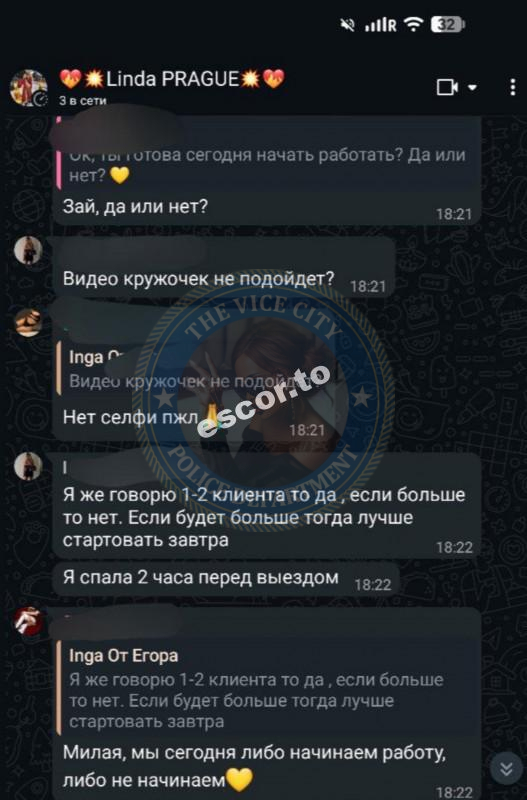 Барбалат Инга 1995 г.р. - ЧС эскорта Барбалат Инга 1995 г.р. - ЧС эскорта