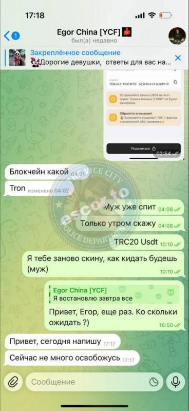 Егор Жёлтый - сутенер-кидала Егор Жёлтый - сутенер-кидала