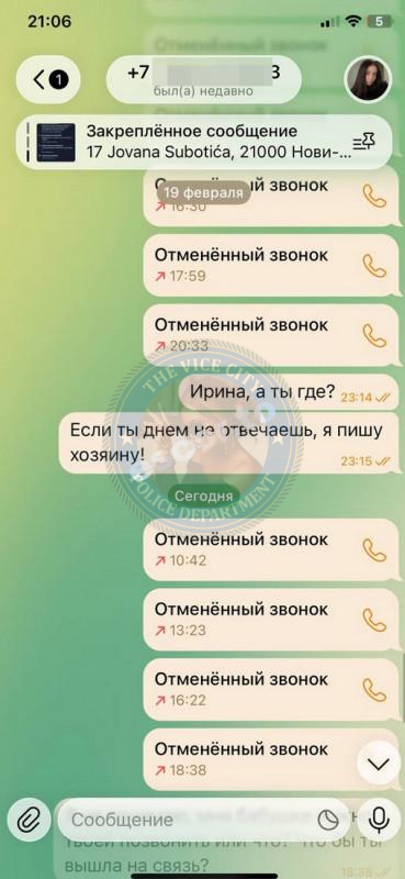 Космачева Ирина - ЧС эскорта Космачева Ирина - ЧС эскорта