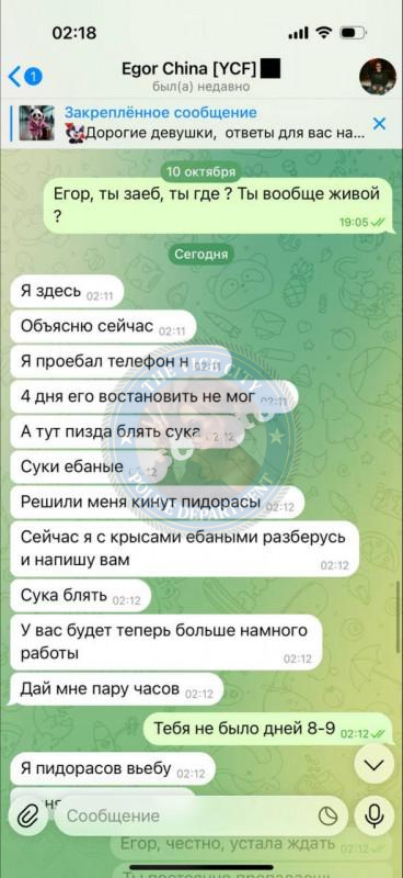 Егор Жёлтый - сутенер-кидала Егор Жёлтый - сутенер-кидала