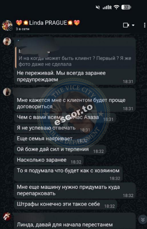 Барбалат Инга 1995 г.р. - ЧС эскорта Барбалат Инга 1995 г.р. - ЧС эскорта