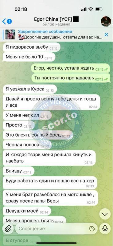 Егор Жёлтый - сутенер-кидала Егор Жёлтый - сутенер-кидала