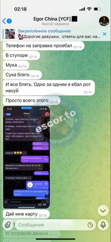 Егор Жёлтый - сутенер-кидала Егор Жёлтый - сутенер-кидала