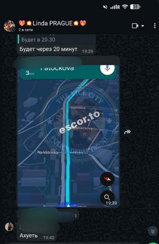 Барбалат Инга 1995 г.р. - ЧС эскорта Барбалат Инга 1995 г.р. - ЧС эскорта