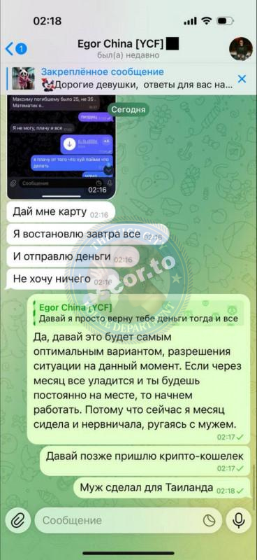 Егор Жёлтый - сутенер-кидала Егор Жёлтый - сутенер-кидала