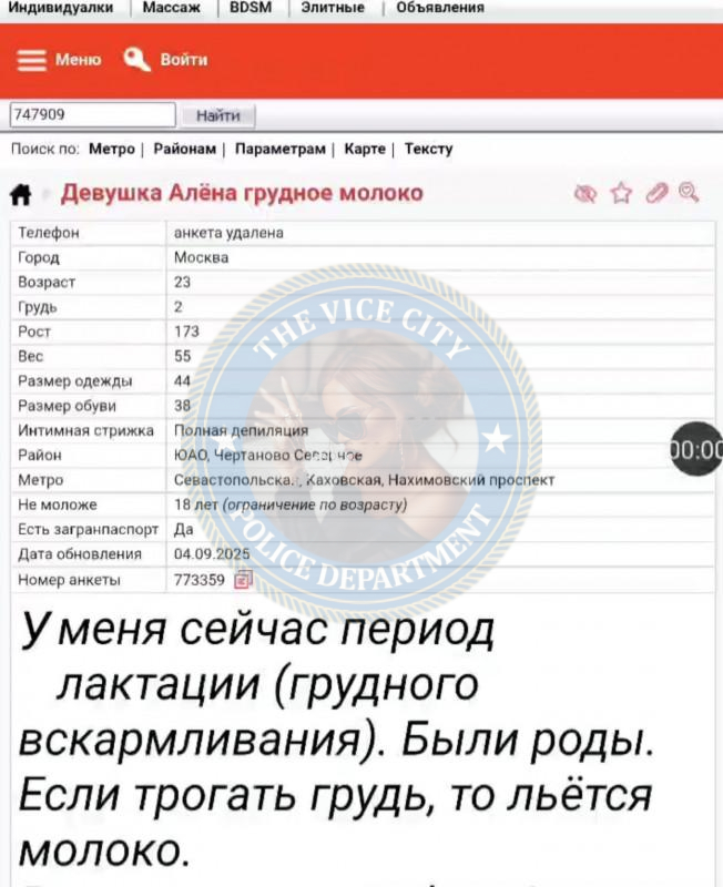 Ильина Екатерина - эскортница 2003 г.р. Ильина Екатерина - эскортница 2003 г.р.