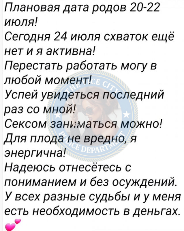 Ильина Екатерина - эскортница 2003 г.р. Ильина Екатерина - эскортница 2003 г.р.
