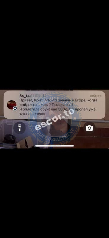 Егор Жёлтый - сутенер-кидала Егор Жёлтый - сутенер-кидала