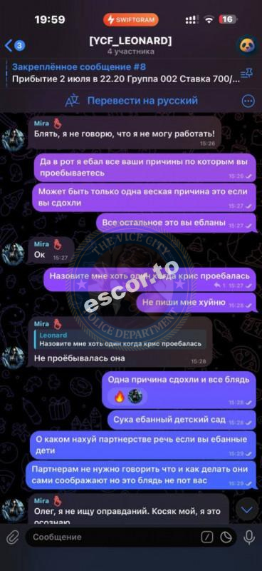 Егор Жёлтый - сутенер-кидала Егор Жёлтый - сутенер-кидала
