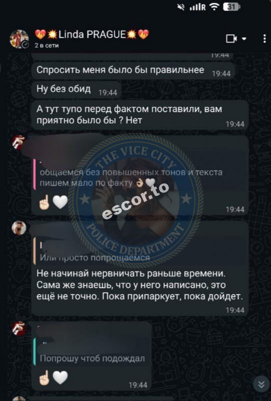 Барбалат Инга 1995 г.р. - ЧС эскорта Барбалат Инга 1995 г.р. - ЧС эскорта