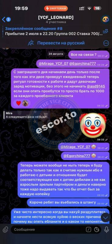 Егор Жёлтый - сутенер-кидала Егор Жёлтый - сутенер-кидала