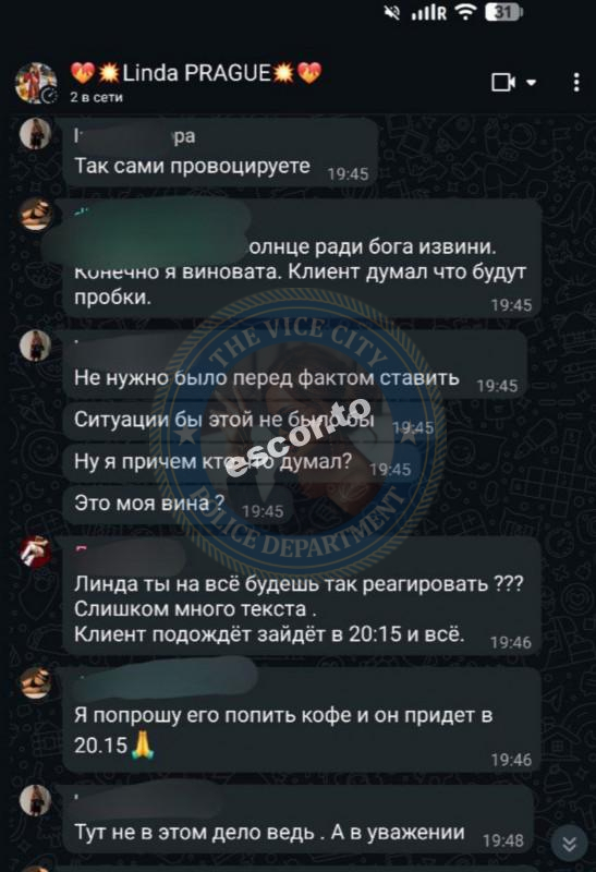 Барбалат Инга 1995 г.р. - ЧС эскорта Барбалат Инга 1995 г.р. - ЧС эскорта