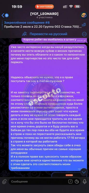 Егор Жёлтый - сутенер-кидала Егор Жёлтый - сутенер-кидала