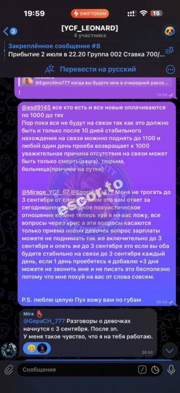 Егор Жёлтый - сутенер-кидала Егор Жёлтый - сутенер-кидала