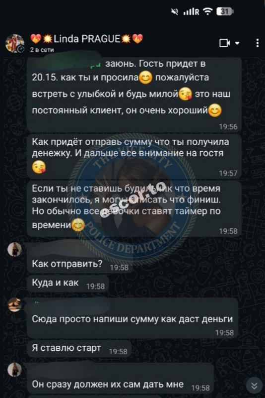 Барбалат Инга 1995 г.р. - ЧС эскорта Барбалат Инга 1995 г.р. - ЧС эскорта