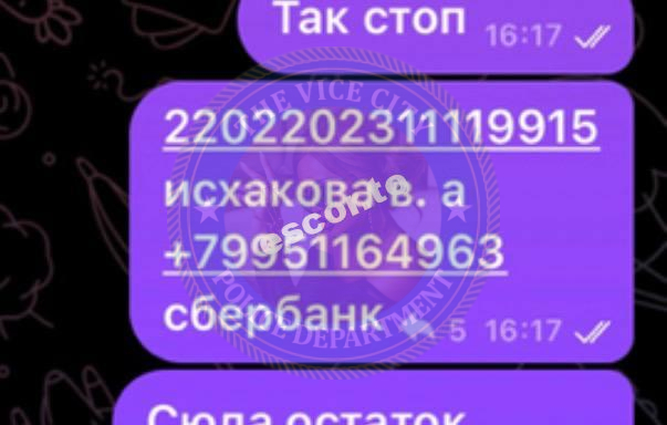 Егор Жёлтый - сутенер-кидала Егор Жёлтый - сутенер-кидала