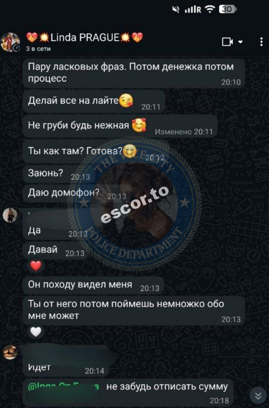 Барбалат Инга 1995 г.р. - ЧС эскорта Барбалат Инга 1995 г.р. - ЧС эскорта