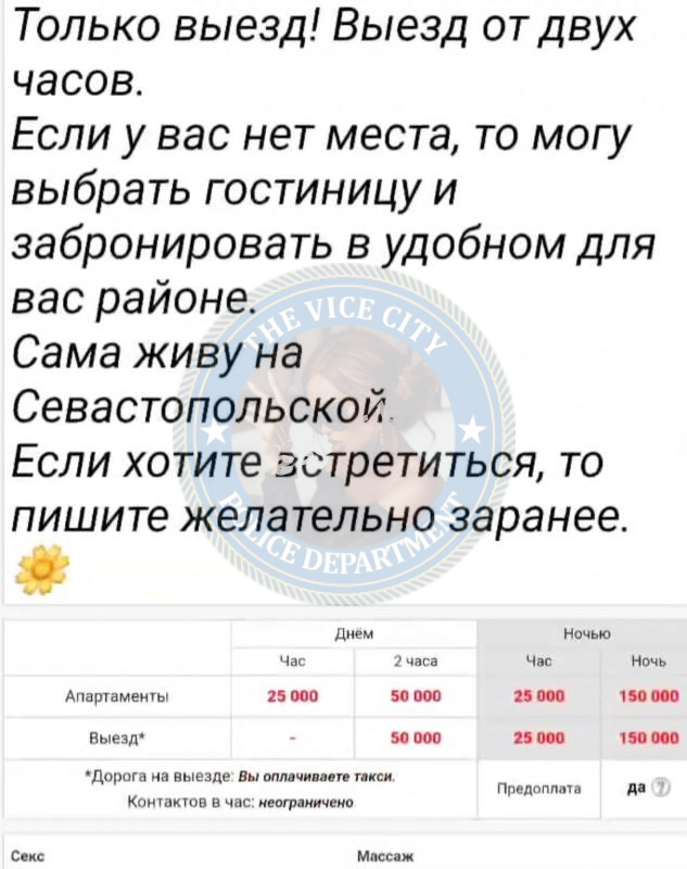 Ильина Екатерина - эскортница 2003 г.р. Ильина Екатерина - эскортница 2003 г.р.