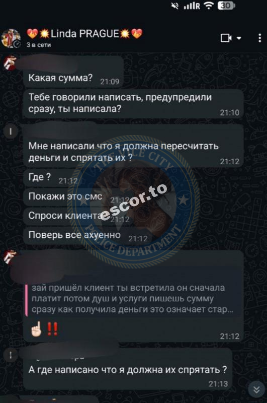 Барбалат Инга 1995 г.р. - ЧС эскорта Барбалат Инга 1995 г.р. - ЧС эскорта