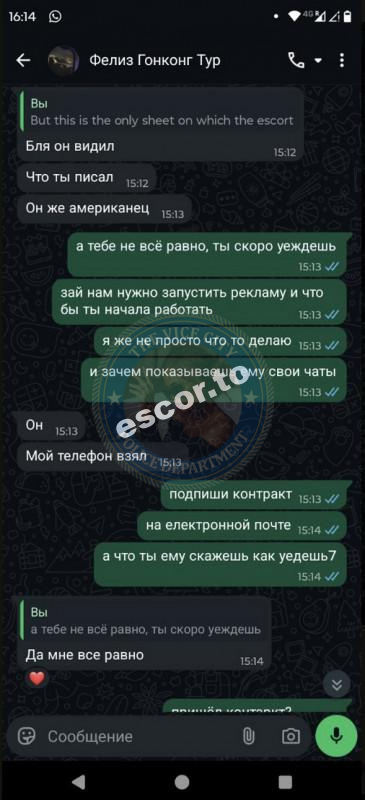 Жайна Джаксылыкова - ЧС эскорта Жайна Джаксылыкова - ЧС эскорта