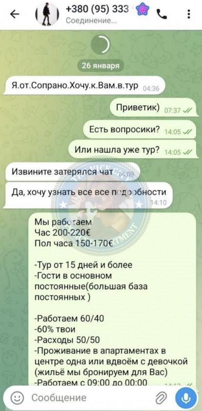 Ирина Харсун 1996 г.р. - ЧС эскорта Ирина Харсун 1996 г.р. - ЧС эскорта