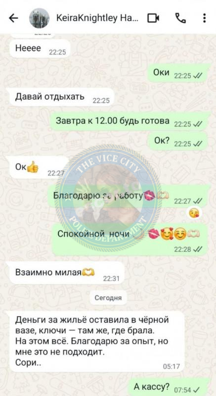 Наталья Чиру 1990 г.р. - ЧС эскорта Наталья Чиру 1990 г.р. - ЧС эскорта