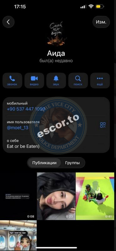 Умида Рустемджанова - ЧС эскорта Умида Рустемджанова - ЧС эскорта