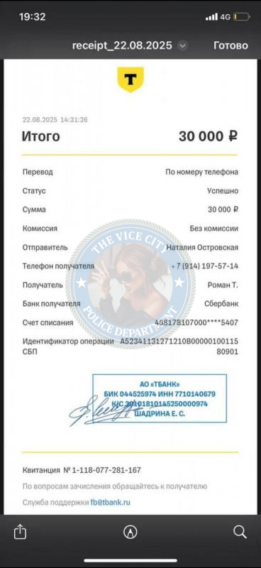 Егор Жёлтый - сутенер-кидала Егор Жёлтый - сутенер-кидала