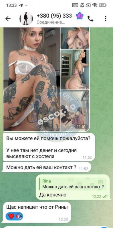 Ирина Харсун 1996 г.р. - ЧС эскорта Ирина Харсун 1996 г.р. - ЧС эскорта