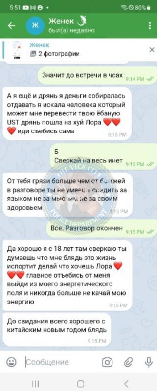 Евгения Голдберг - ЧС эскорта Евгения Голдберг - ЧС эскорта