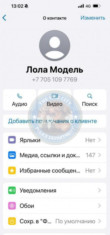 Умурзакова Ассем - ЧС эскорта Умурзакова Ассем - ЧС эскорта