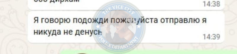 Мустафаева Ламия 1990 г.р. - ЧС эскорта Мустафаева Ламия 1990 г.р. - ЧС эскорта