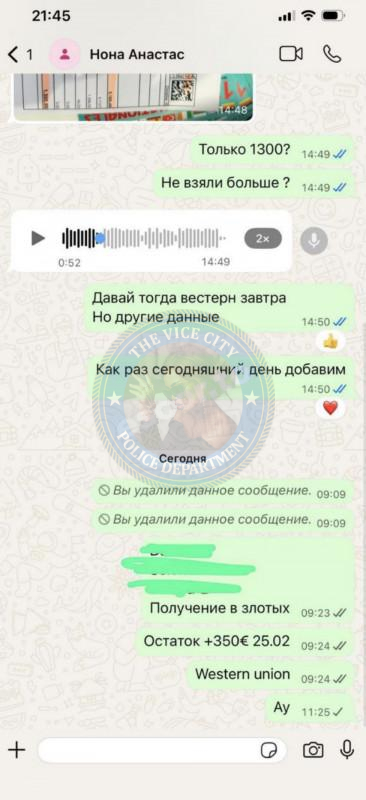 Романова Нонна 1993 г.р. - ЧС эскорта Романова Нонна 1993 г.р. - ЧС эскорта