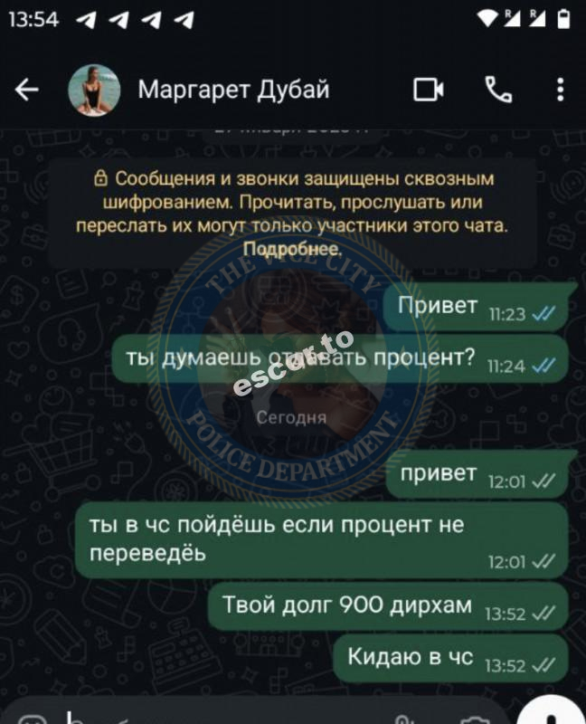 Большуткина Белла - ЧС эскорта Большуткина Белла - ЧС эскорта