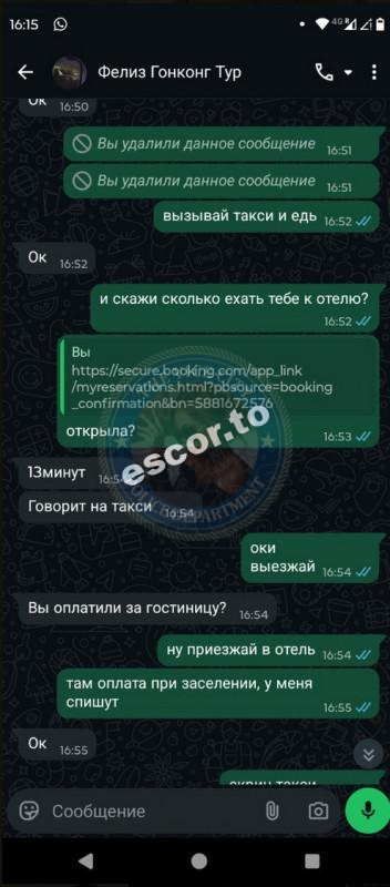 Жайна Джаксылыкова - ЧС эскорта Жайна Джаксылыкова - ЧС эскорта