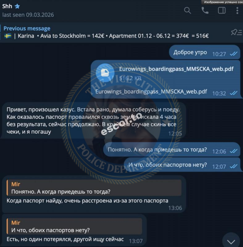 Карина Лисенко 2006 г.р. - ЧС эскорта Карина Лисенко 2006 г.р. - ЧС эскорта