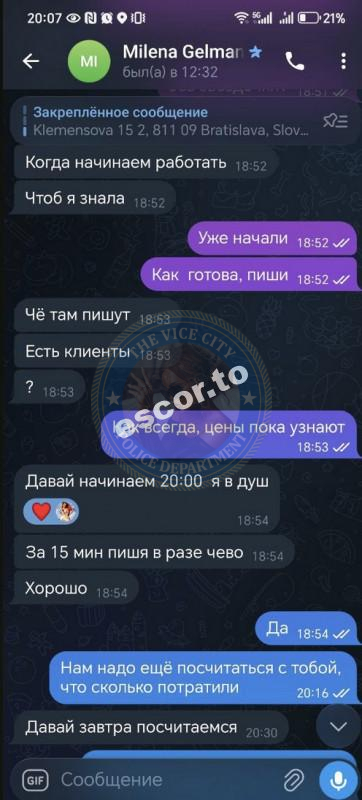 Milena Helman 1999 г.р. - ЧС эскорта Milena Helman 1999 г.р. - ЧС эскорта