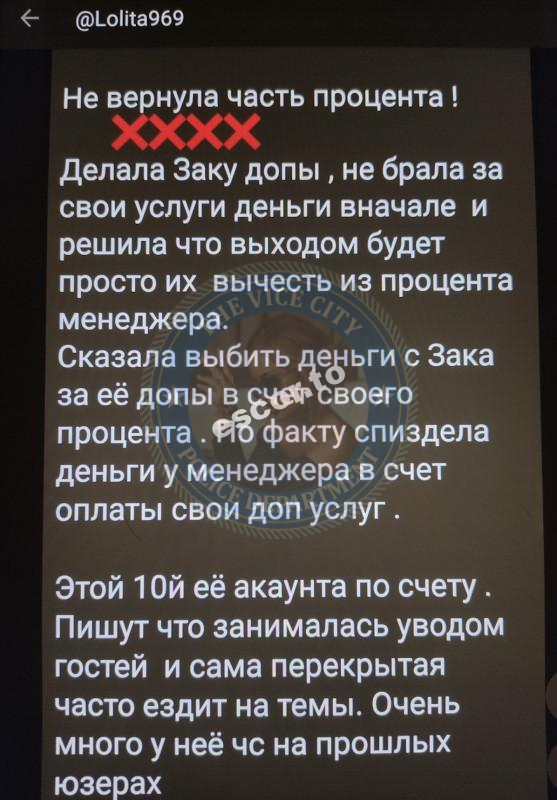 Ильина Екатерина - эскортница 2003 г.р. Ильина Екатерина - эскортница 2003 г.р.