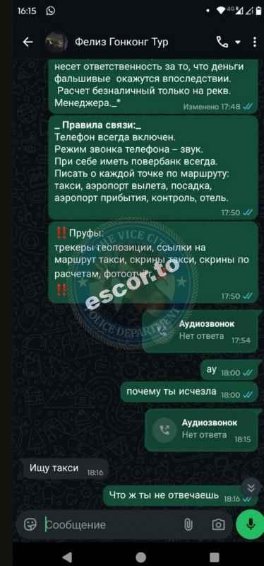 Жайна Джаксылыкова - ЧС эскорта Жайна Джаксылыкова - ЧС эскорта