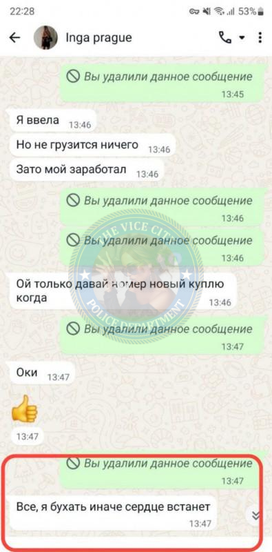 Барбалат Инга 1995 г.р. - ЧС эскорта Барбалат Инга 1995 г.р. - ЧС эскорта