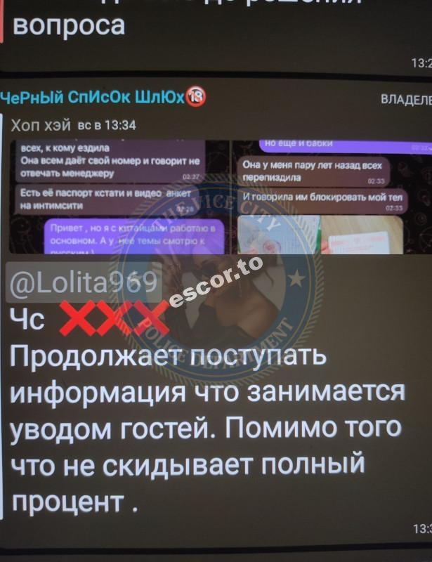Ильина Екатерина - эскортница 2003 г.р. Ильина Екатерина - эскортница 2003 г.р.