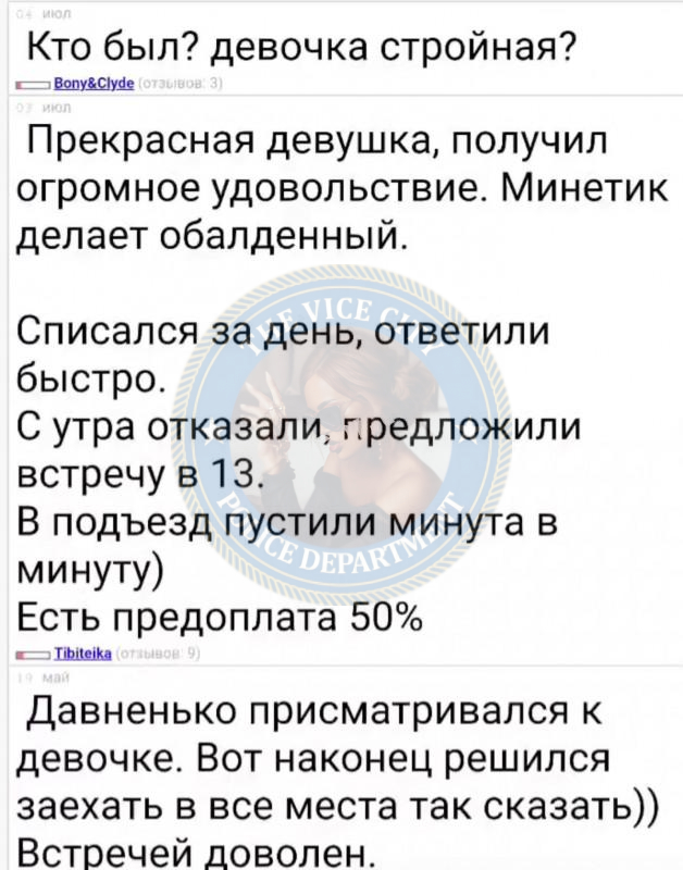 Ильина Екатерина - эскортница 2003 г.р. Ильина Екатерина - эскортница 2003 г.р.