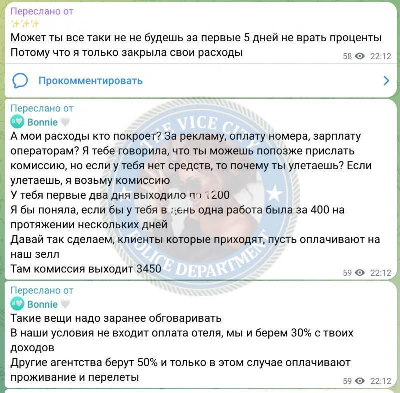 Жумакулова Молдыр - ЧС эскорта