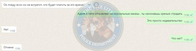 Айа Шерсео 1998 г.р. - ЧС эскорта Айа Шерсео 1998 г.р. - ЧС эскорта