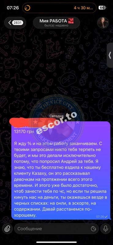Байгуш Ангелина 2004 г.р. - ЧС эскорта Байгуш Ангелина 2004 г.р. - ЧС эскорта