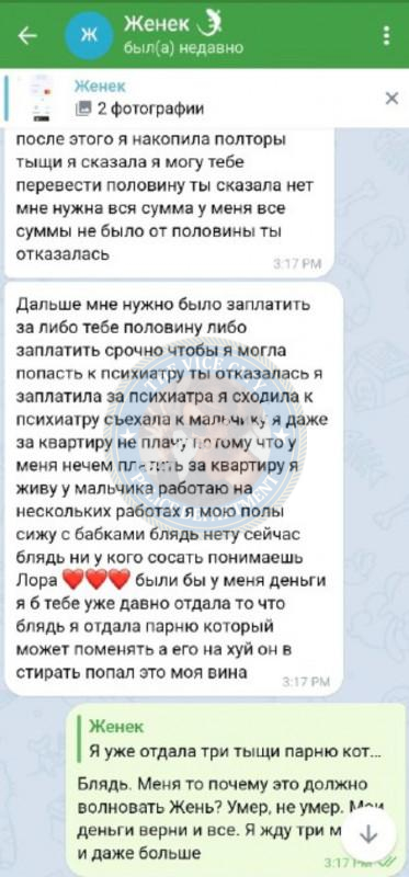 Евгения Голдберг - ЧС эскорта Евгения Голдберг - ЧС эскорта
