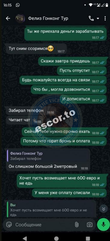 Жайна Джаксылыкова - ЧС эскорта Жайна Джаксылыкова - ЧС эскорта
