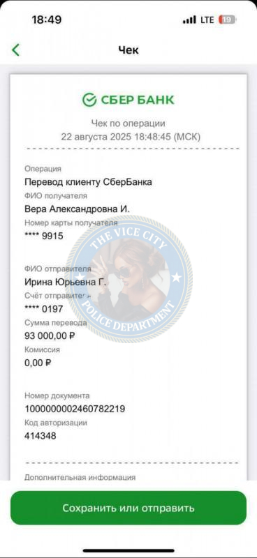 Егор Жёлтый - сутенер-кидала Егор Жёлтый - сутенер-кидала