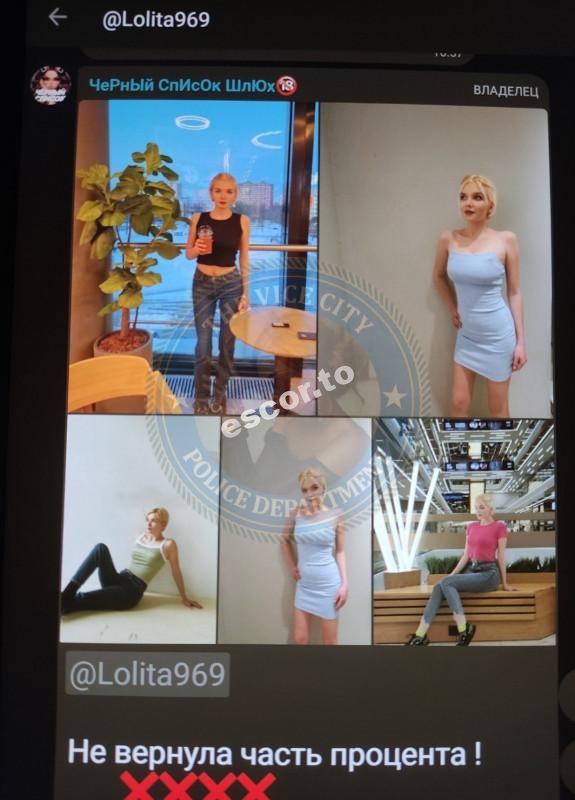 Ильина Екатерина - эскортница 2003 г.р. Ильина Екатерина - эскортница 2003 г.р.