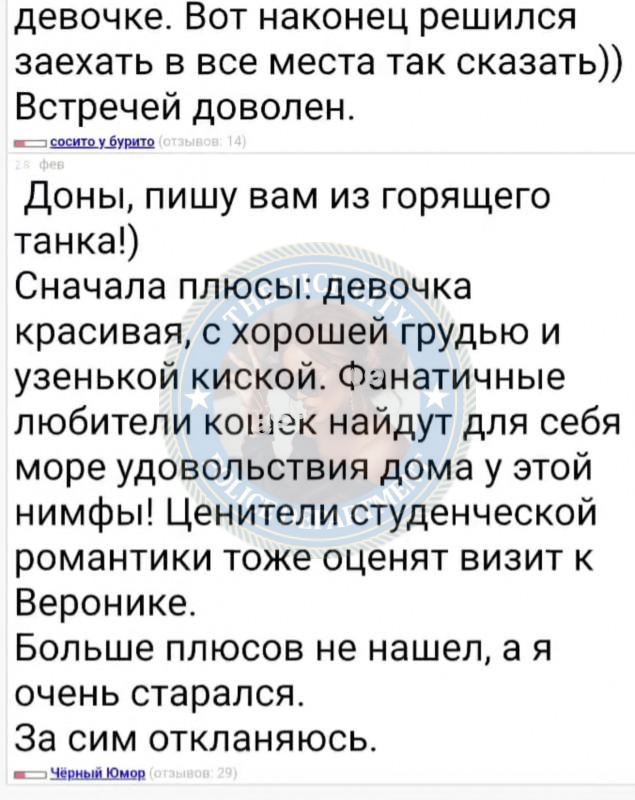 Ильина Екатерина - эскортница 2003 г.р. Ильина Екатерина - эскортница 2003 г.р.